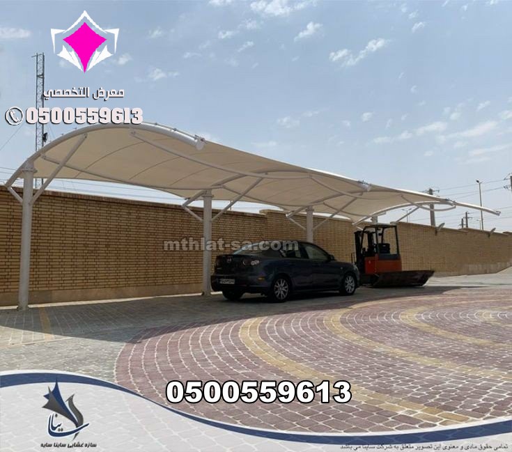 شركة مظلات الرياض | سواتر الرياض | مظلات التخصصي 0500559613 مؤسسة مظلات وسواتر الرياض توفر لكم جميع انواع السواتر و المظلات لتغطية المسابح