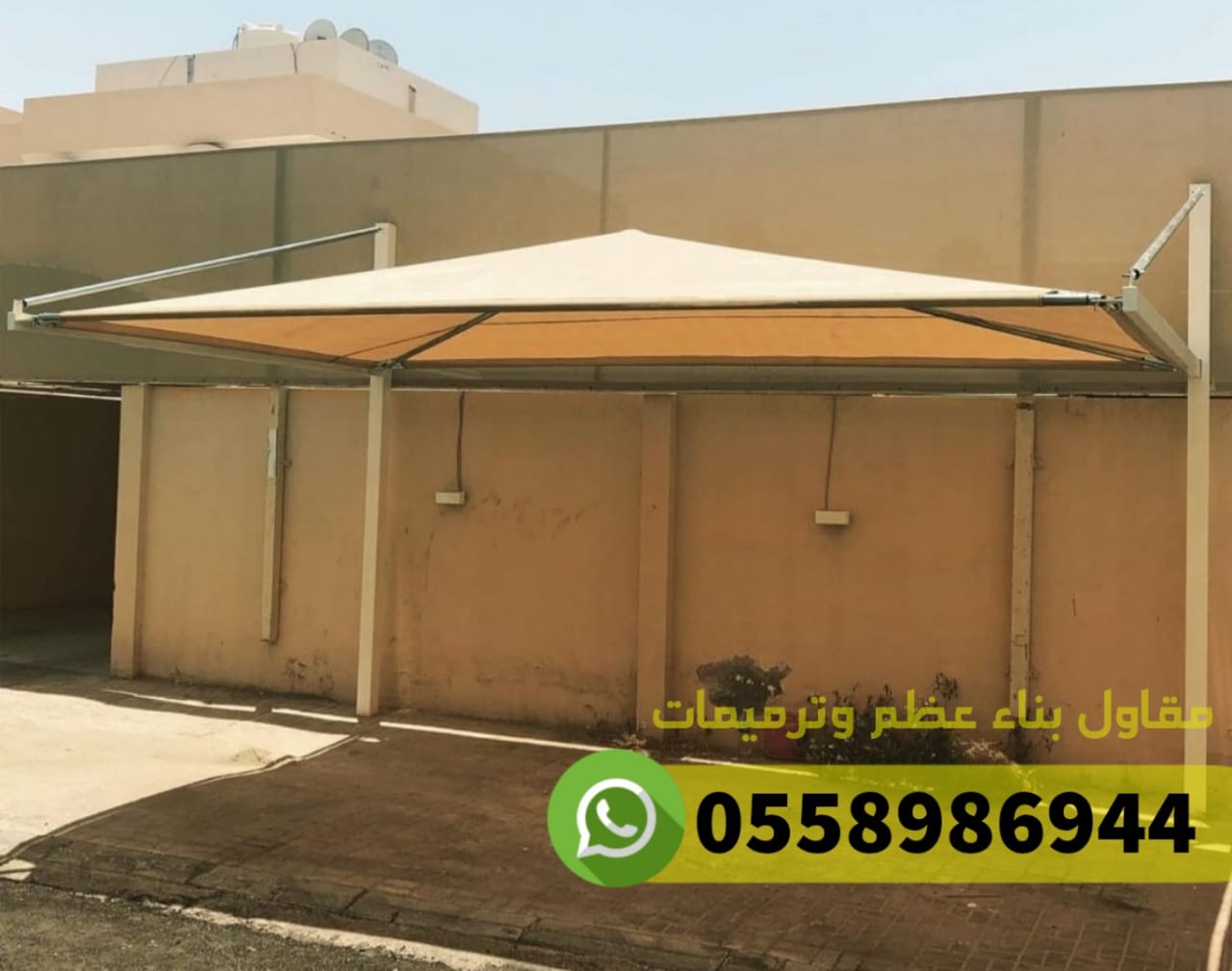 تصميم مظلات مواقف سيارات في مكة المكرمة,0558986944