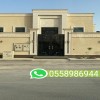 مقاول معماري في مكة 0558986944