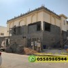 ترميم وصيانه مباني في مكة 0558986944