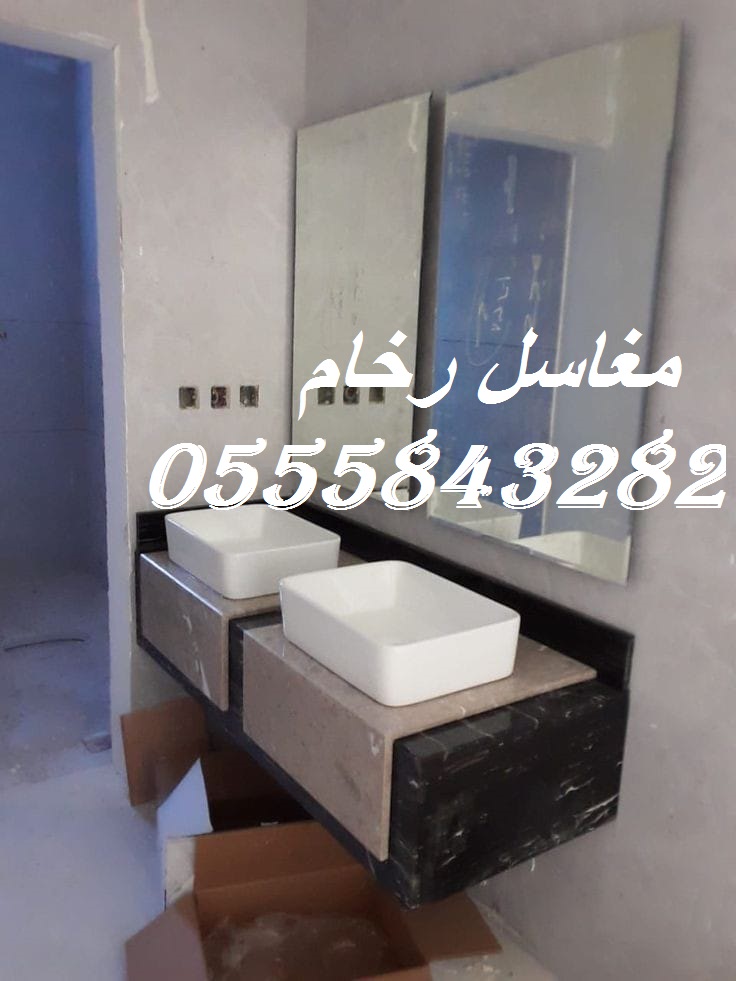 مغاسل رخام ، بناء مغاسل رخام حمامات في الرياض