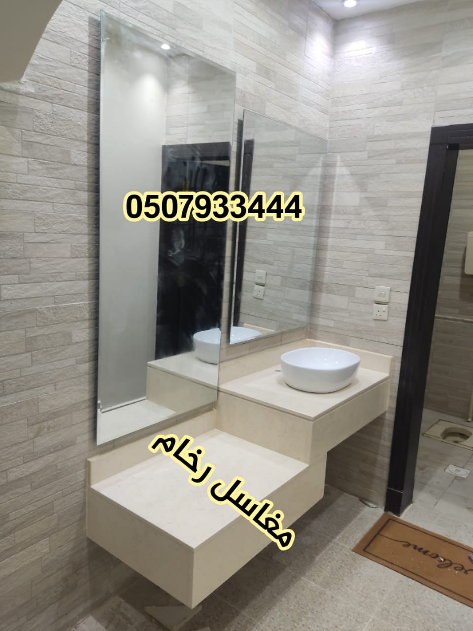 مغاسل رخام ، بناء مغاسل رخام حمامات في الرياض