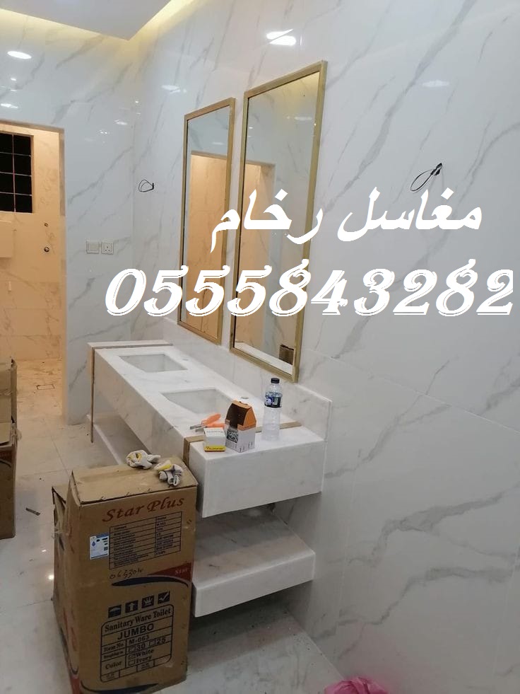 مغاسل رخام , ديكور مغاسل حديثة ، مغاسل حمامات الرياض