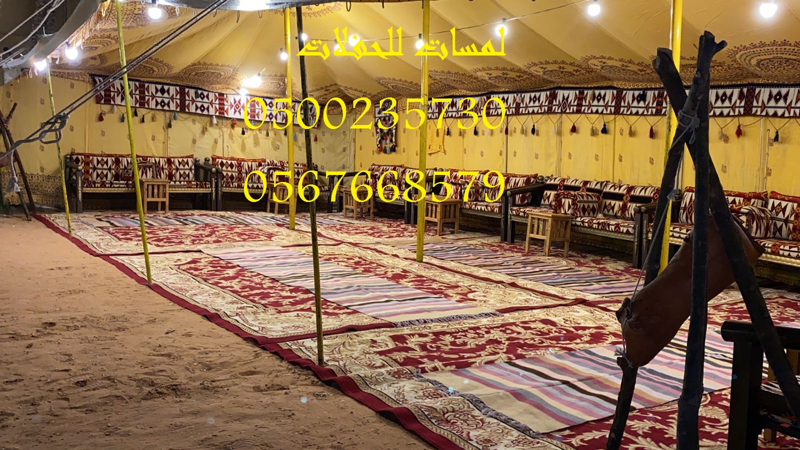 تأجير كراسي بار في الرياض ، طاولات طعام مع كراسي 8597 766 056