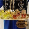 قهوجي و صبابين رجال نساء في جدة 0552137702