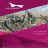 شركة حديثه بمجال مظلات وسواتر الرياض - 0114996351 - خيارات جديده مظلات سيارات - انواع السواتر المنازل - مظلات حدائق سطوح وفلل - جدة