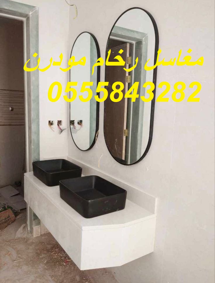 صور مغاسل حمامات في الرياض