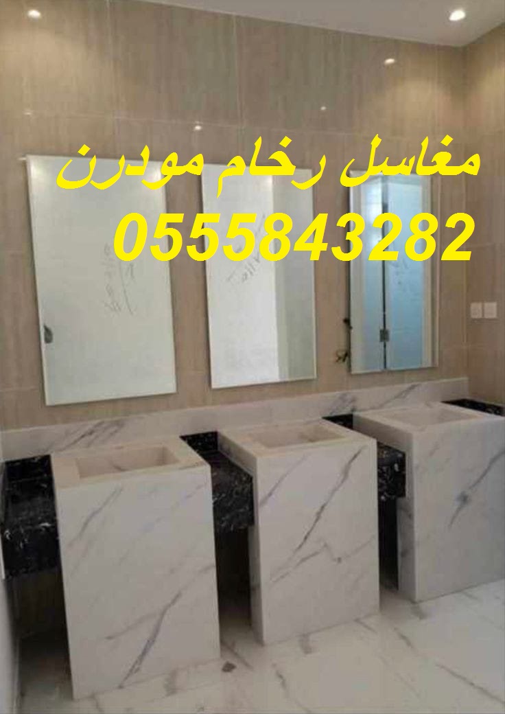 صور مغاسل حمامات في الرياض