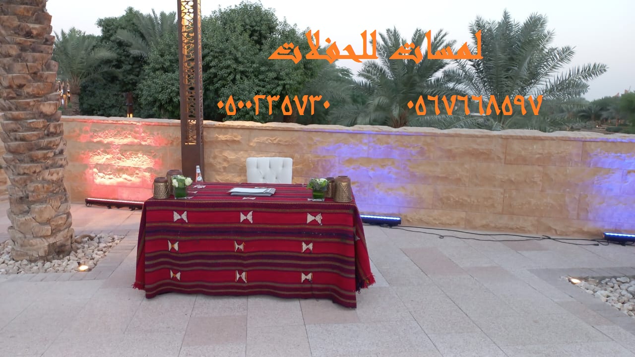 تأجير طاولات بوفيه وكراسي في الرياض ، تأجير طاولات كوكتيل ، تأجير دفايات 8597 766 056