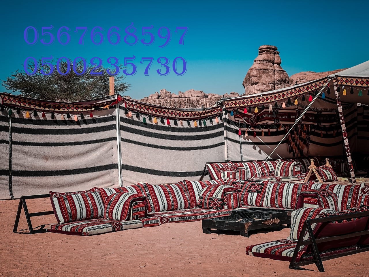 تأجير كنب ملكي كحلي و سكري,مظلات ,مكيفات دولاب