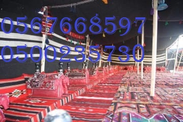 تأجير كنب ملكي كحلي و سكري,مظلات ,مكيفات دولاب