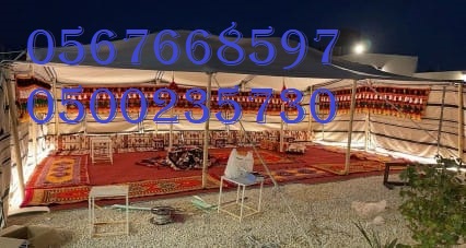 تأجير كنب ملكي كحلي و سكري,مظلات ,مكيفات دولاب