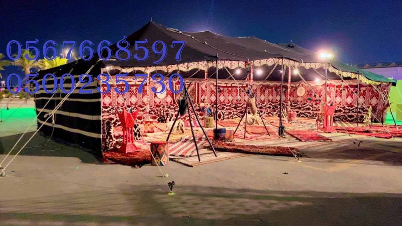 تأجير كنب ملكي كحلي و سكري,مظلات ,مكيفات دولاب