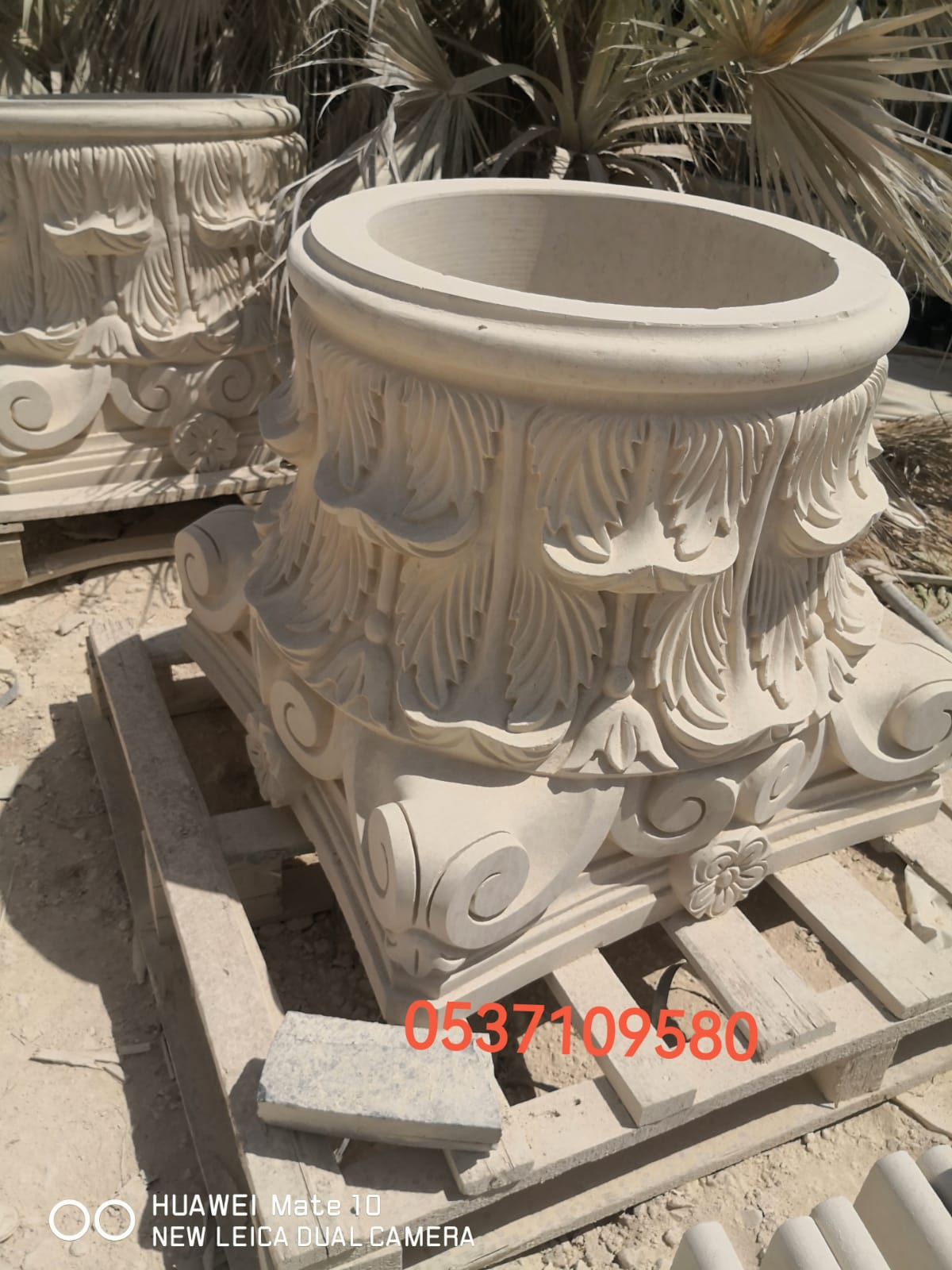 معلم حجر واجهات