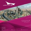 مظلات وسواتر الاختيار الاول مظلات مواقف السيارات تركيب خيام هناجر مستودعات جميع مناطق السعودية برجولات مشاريع مظلات مواقف السيارات