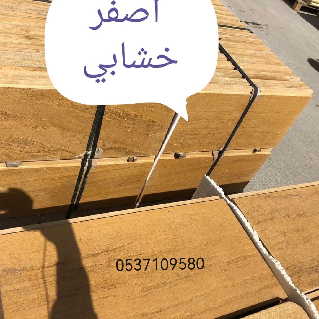 مقاول توريد وتركيب واجهات حجر