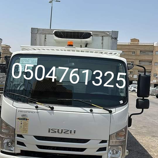 نقل عفش لي جمعية الخيرية بالرياض 0504761325