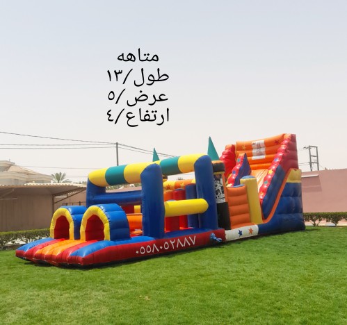 نطيطات الرمال نطيطه الملقاء ملعب صابوني الصحافه زحاليق الشفاء العاب هوائيه الرياض