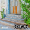 واجهات حجر الرياض