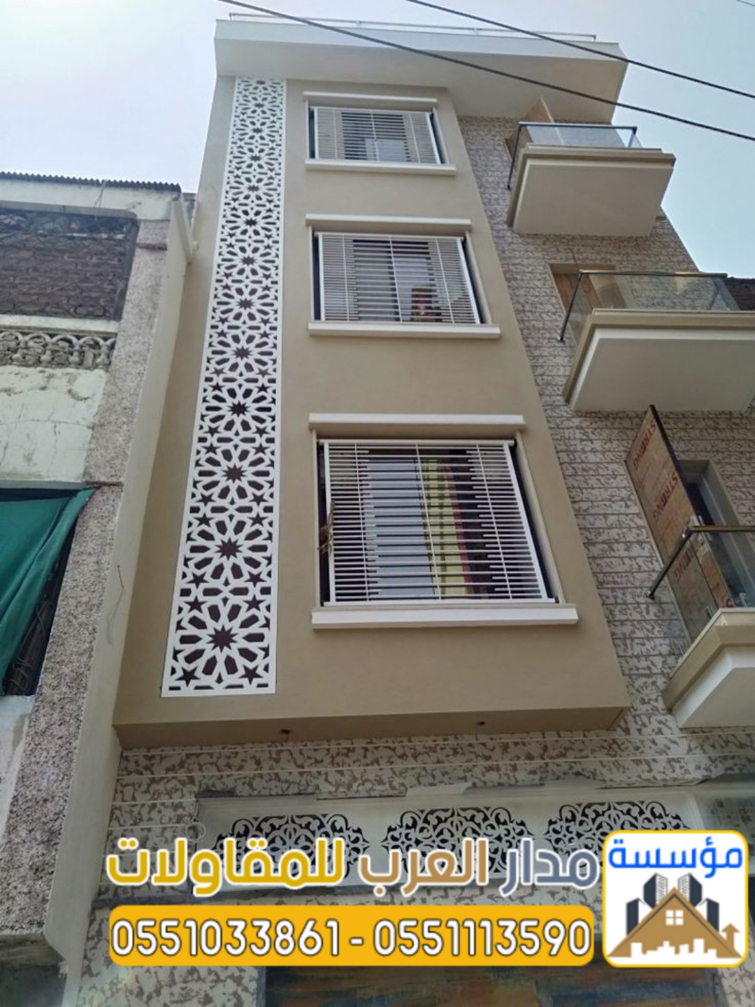 تنفيذ واجهات فلل في الرياض مميزة 0551033861