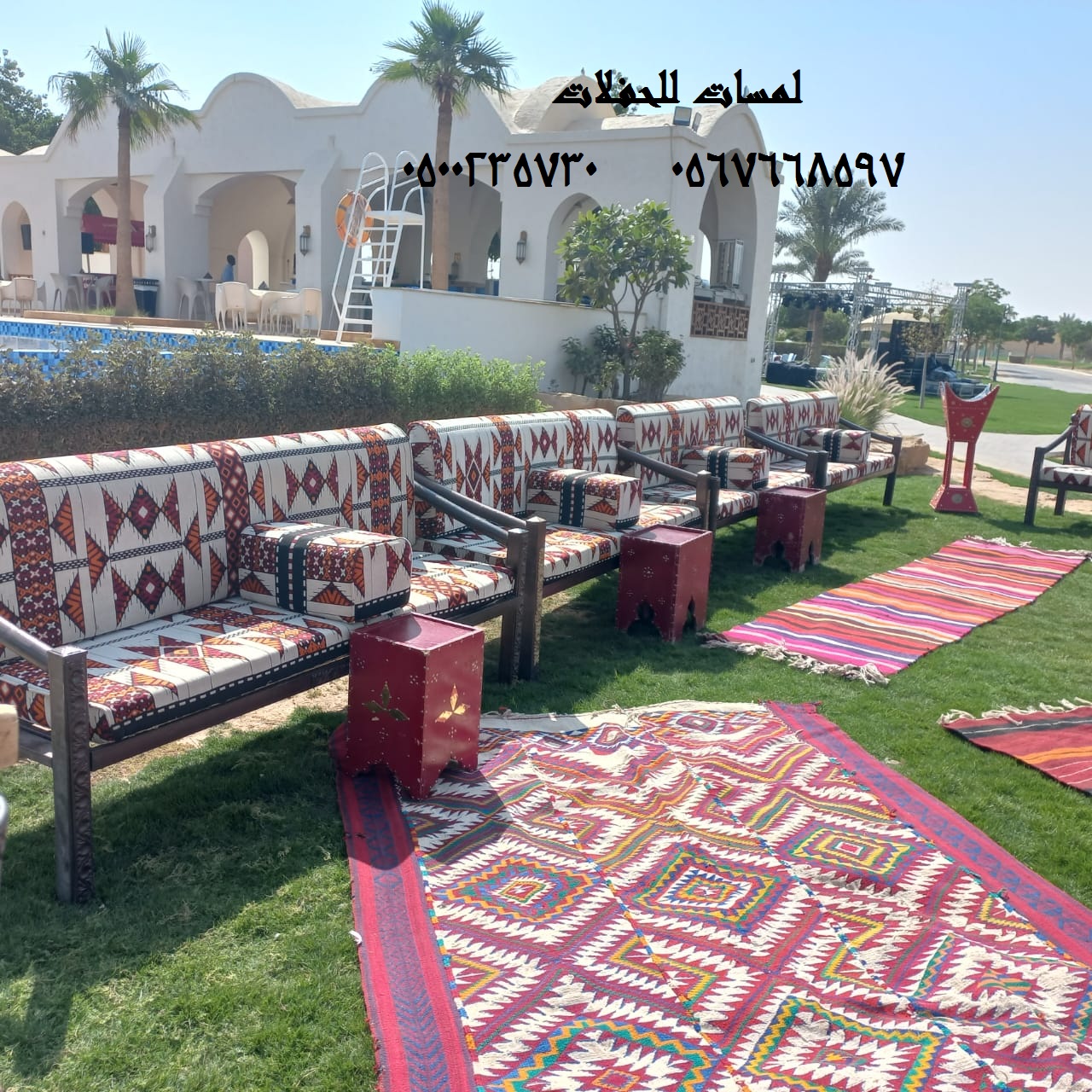تأجير خيام شعبية في الرياض , دلات قهوة كبيرة , إيجار مباخر 8597 766 056