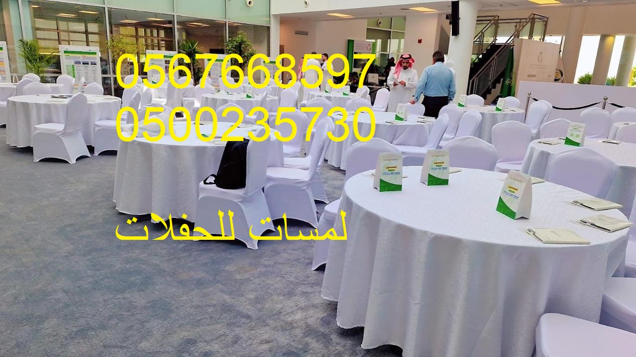 تأجير جلسات شعبية , فرق شعبية , قهوجية مع زي شعبي 8597 766 056