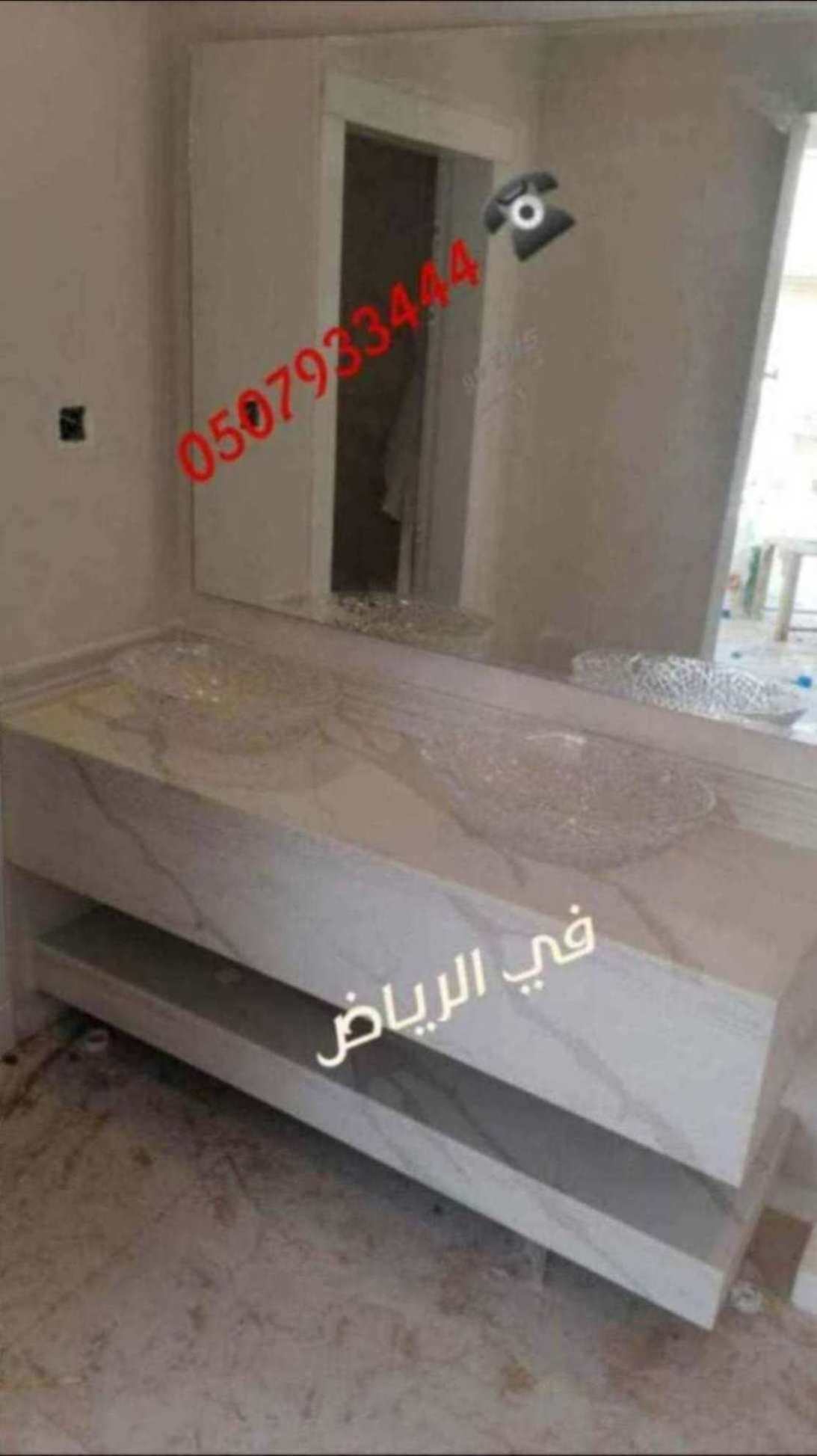 مغاسل رخام ، تركيب وتفصيل مغاسل رخام حمامات في الرياض