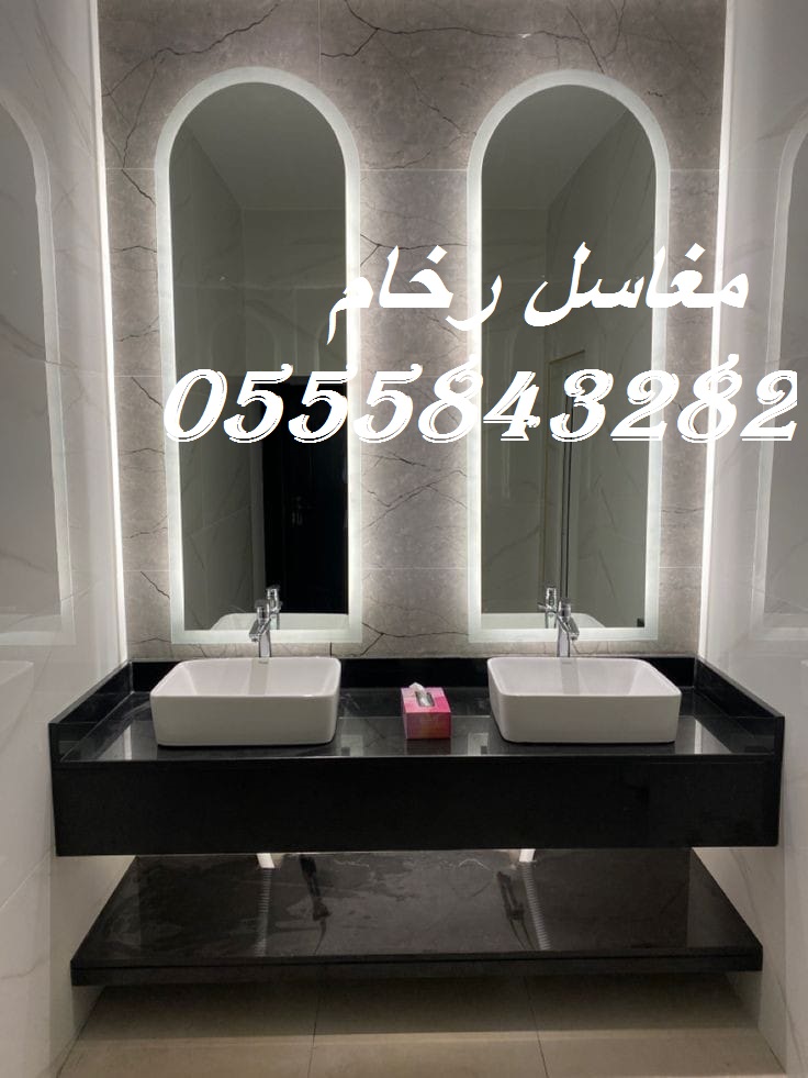 مغاسل رخام ، صور مغاسل حمامات,  صور مغاسل رخام حديثة