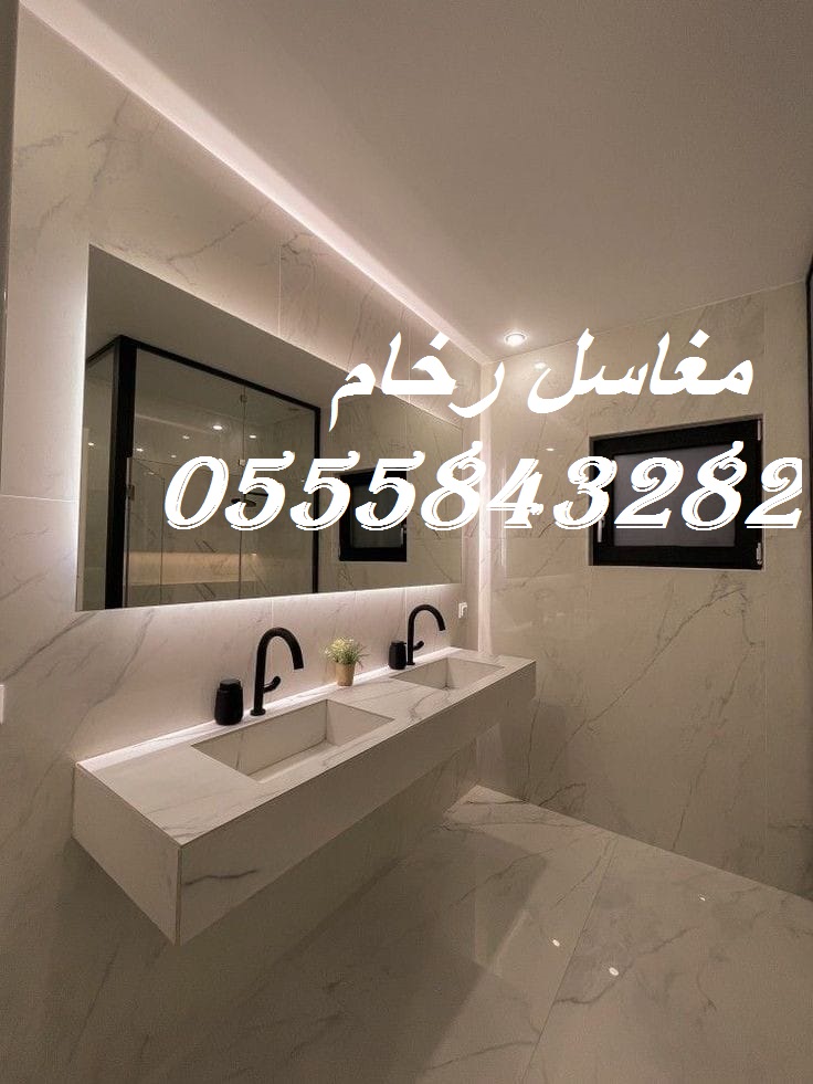 مغاسل رخام ، صور مغاسل حمامات,  صور مغاسل رخام حديثة