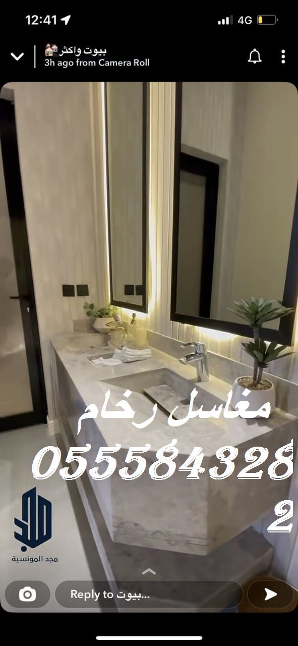 مغاسل رخام ، صور مغاسل حمامات,  صور مغاسل رخام حديثة