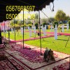 تأجير شويات في الرياض , بسيطات ، إيجار مباخر 8597 766 056 تأجير شويات في الرياض , بسيطات ، إيجار مباخر 8597 766 056