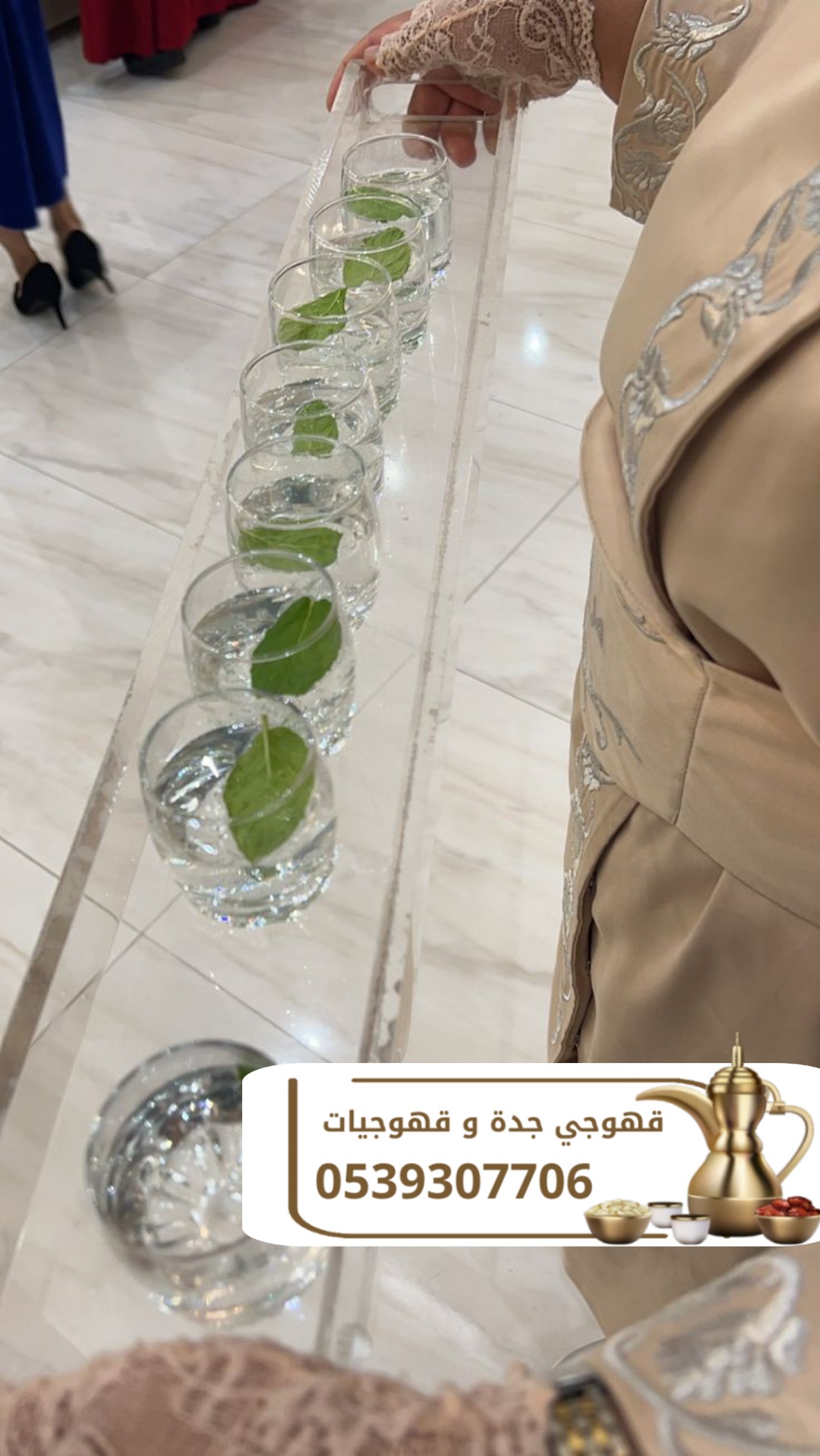أفضل صبابين قهوة وقهوجيين في جدة لجميع مناسباتك 0539307706