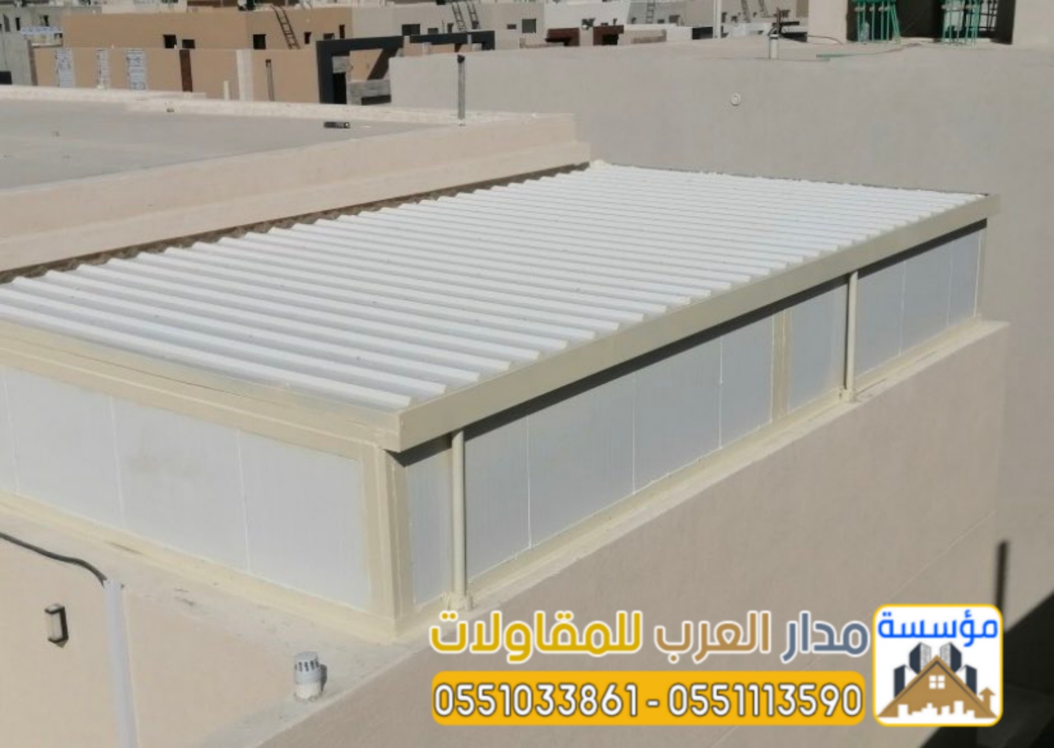 ساندوتش بانل في الرياض مع خدمات تركيب متكاملة 0551033861