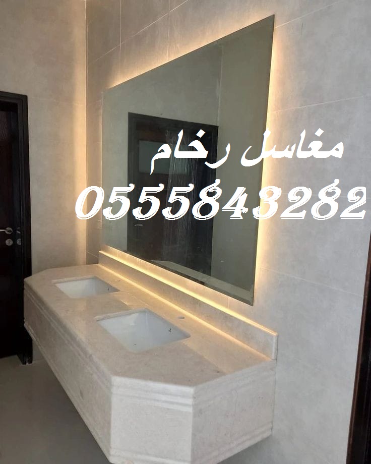 مغاسل رخام ، احدث صور مغاسل الحمامات الحديثة