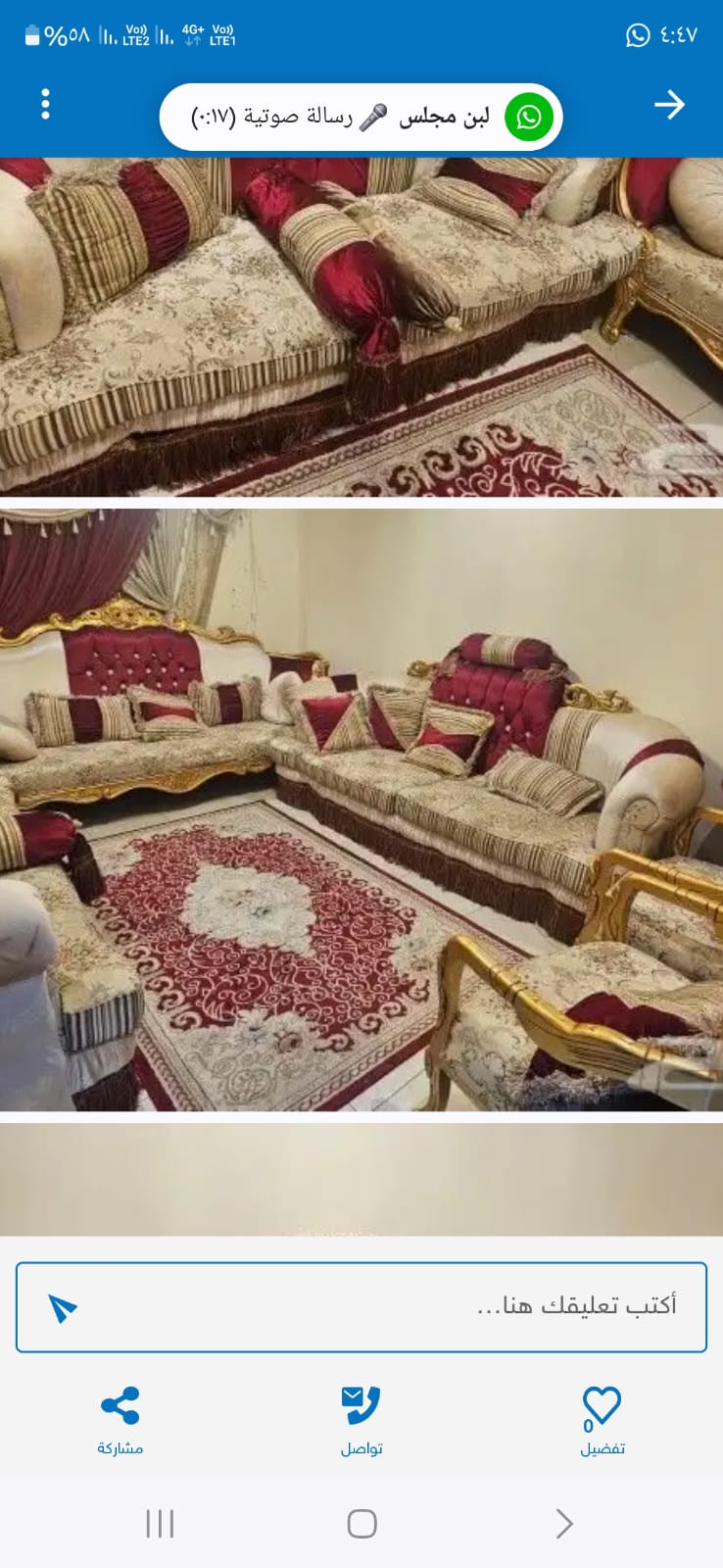 دينا نقل عفش حي الورود 0530099403