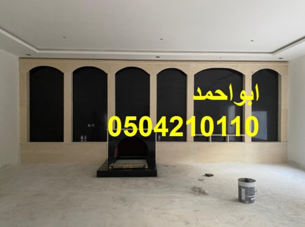 مشبات ملكيه| صور مشبات| مشبات رخام