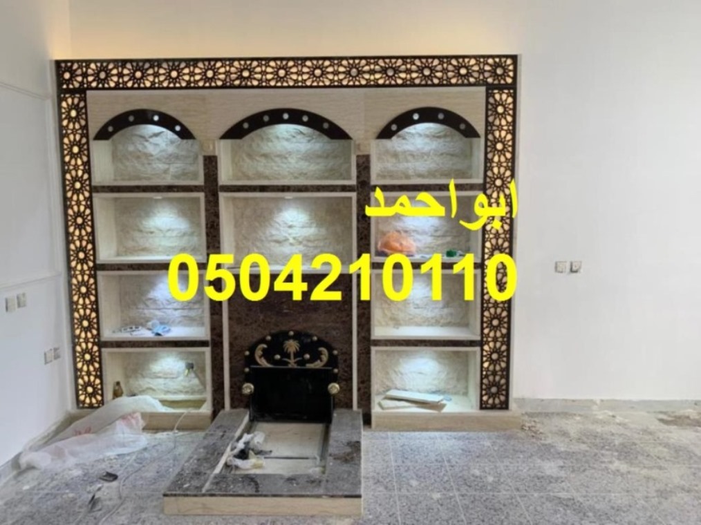 صور مشبات رخام| اشكال مشبات