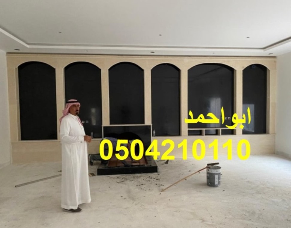 صور مشبات رخام| اشكال مشبات
