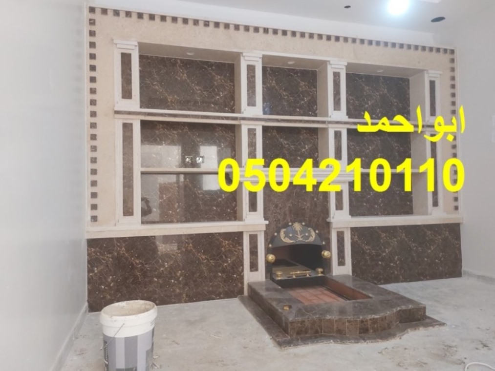 مشبات جديدة فى الرياض, مشبات حجر, اشكال مشبات,