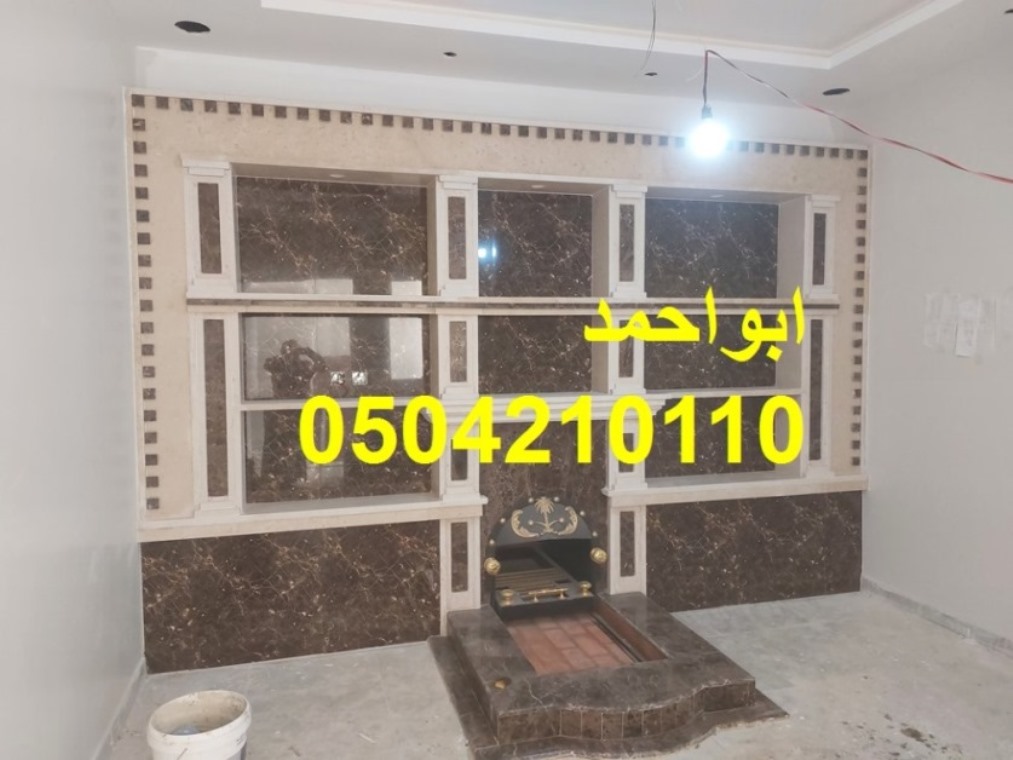 مشبات جديدة فى الرياض, مشبات حجر, اشكال مشبات,