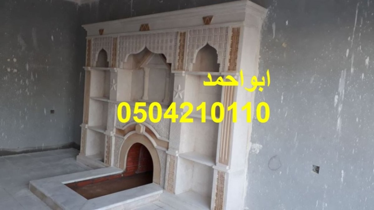 مشبات جديدة فى الرياض, مشبات حجر, اشكال مشبات,
