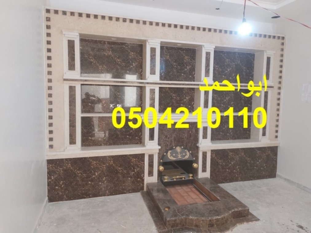 مشبات جديدة فى الرياض, مشبات حجر, اشكال مشبات,
