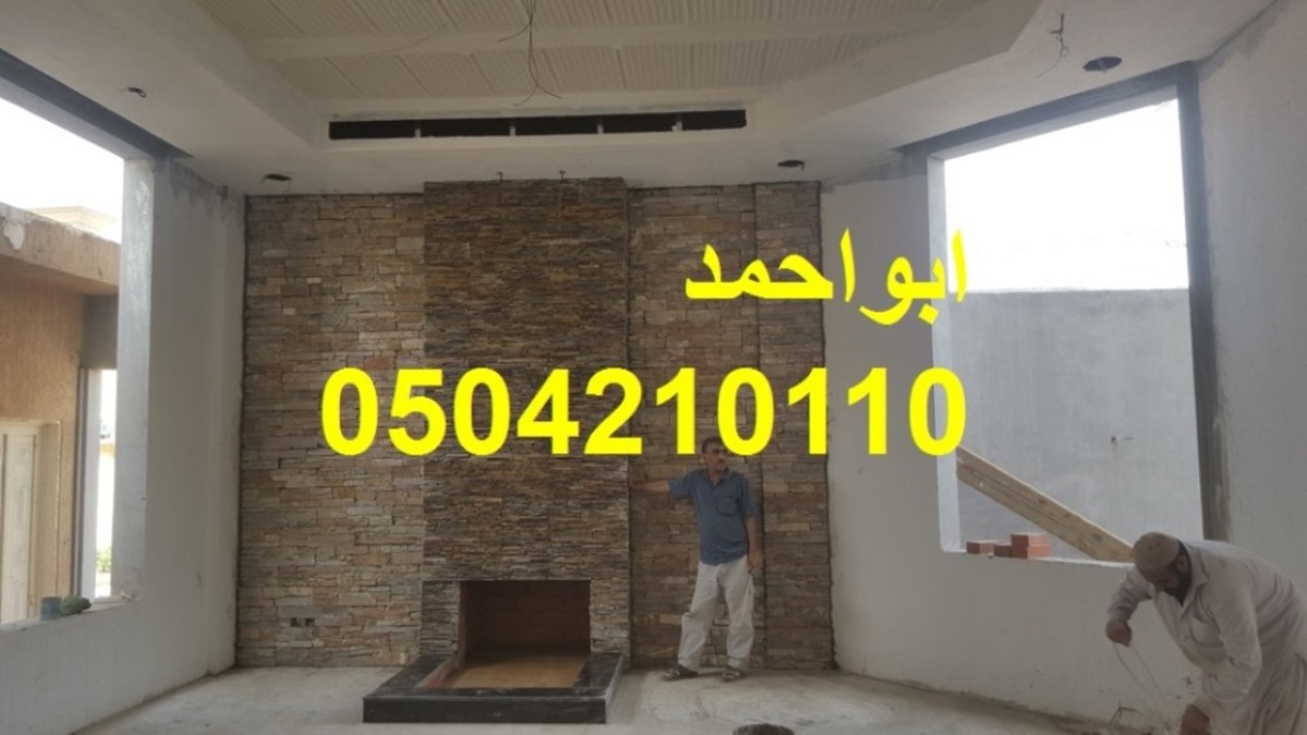 ديكور مشبات جبس, مشب نار تراثي, صور للمشبات