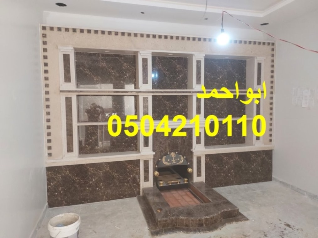 ديكور مشبات جبس, مشب نار تراثي, صور للمشبات