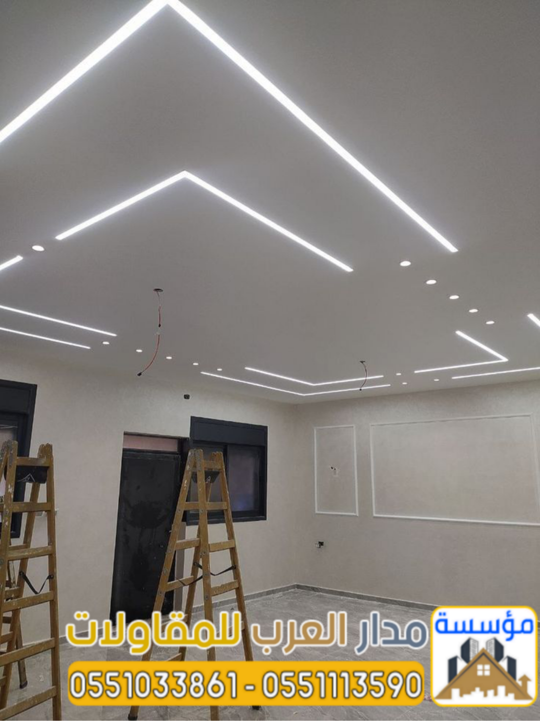 أفضل خدمات تشطيب وترميم الفلل بالرياض 0551033861