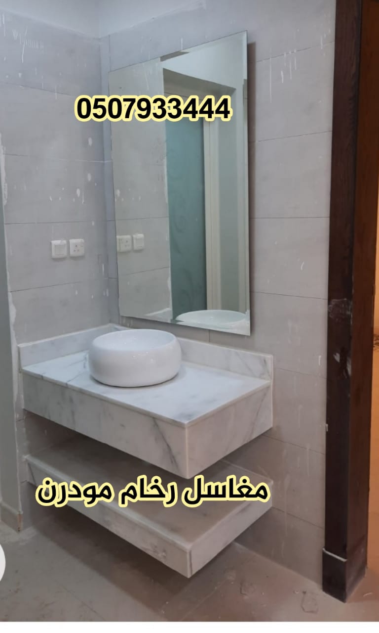 مغاسل رخام , صور مغاسل حمامات حديثة