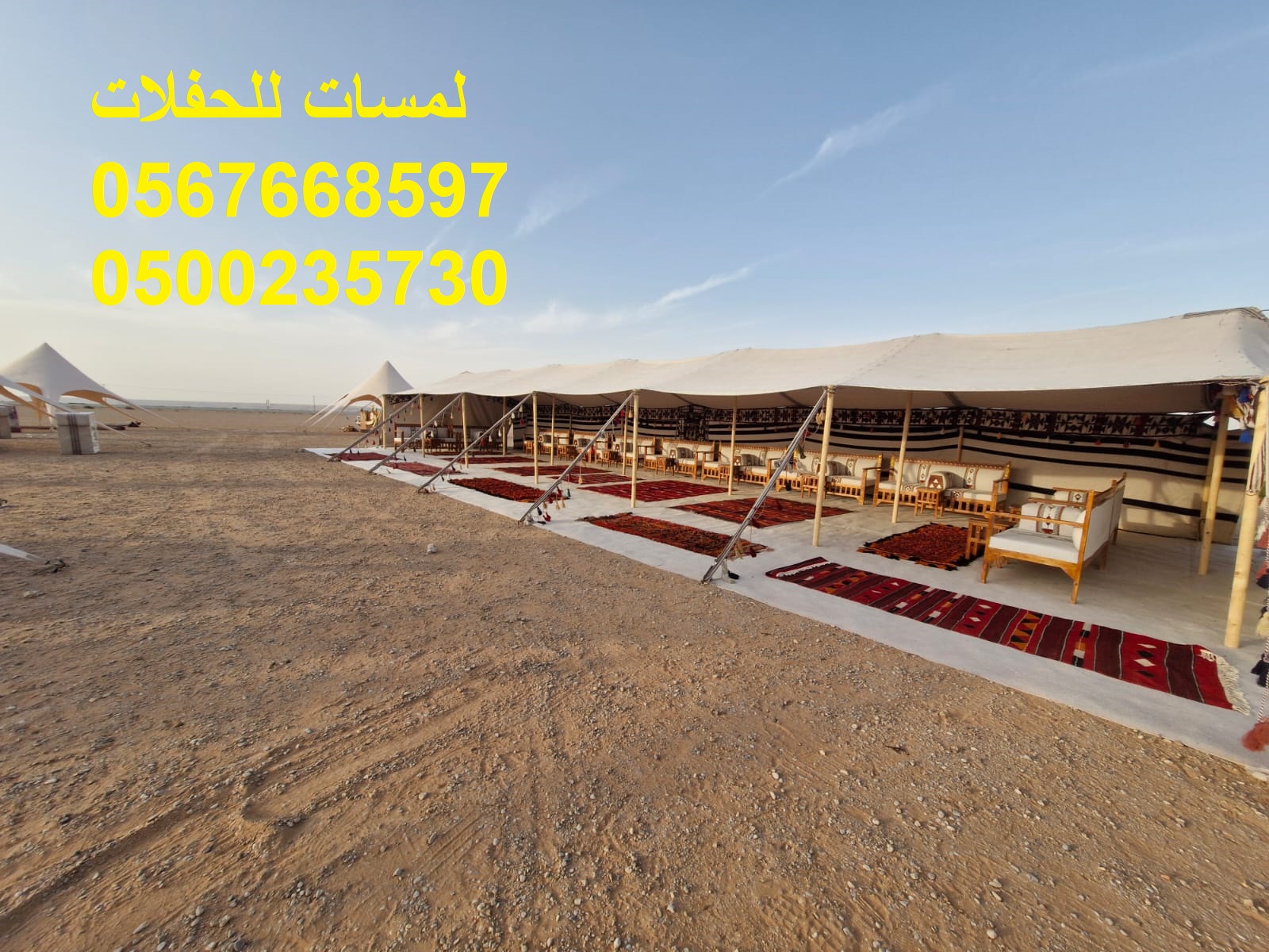 تأجير مراوح رذاذ ,مكيفات صحراوية,مظلات ,جلسات مودرن