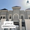 جي ارسي الرياض 2025