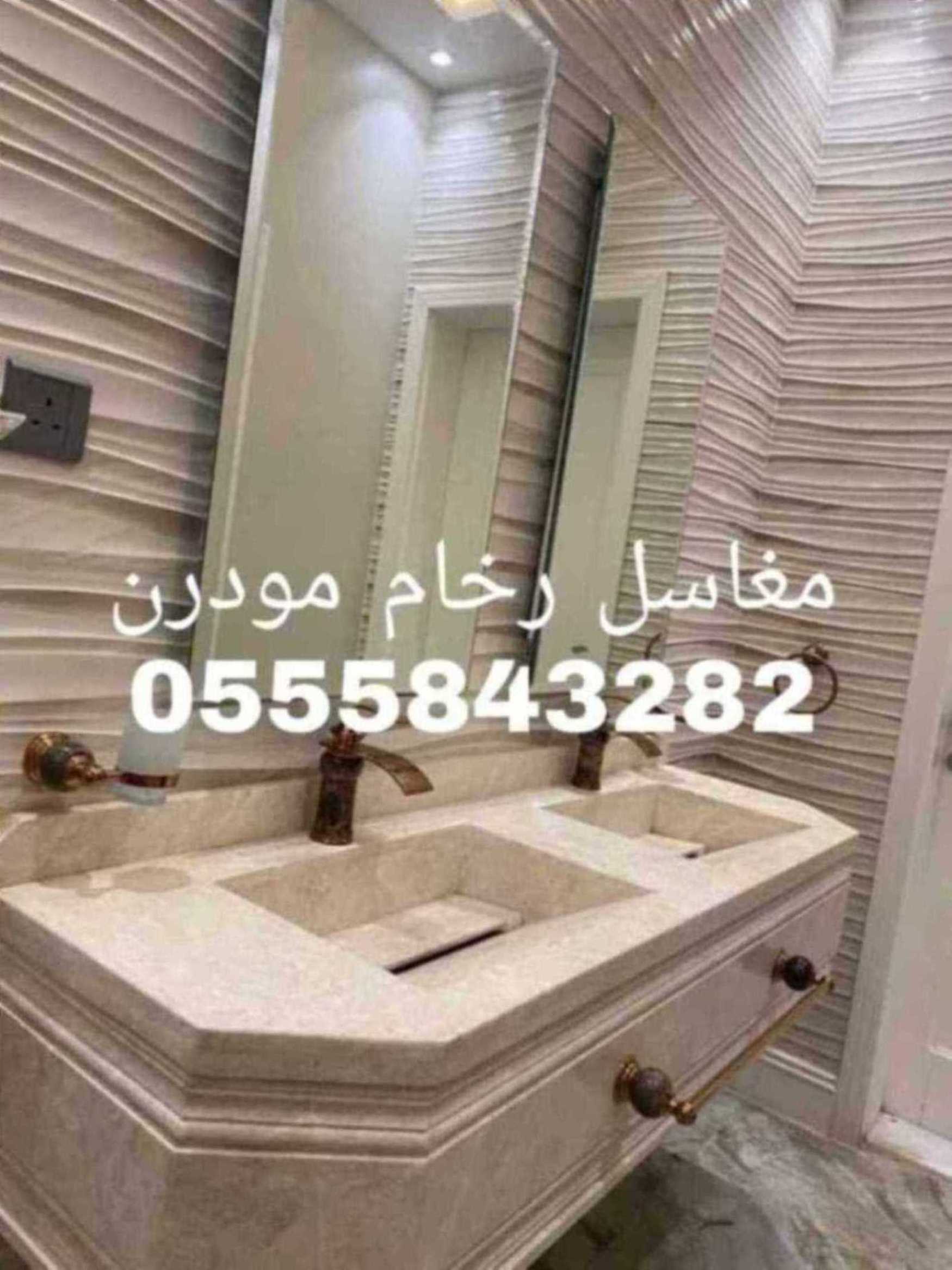 مغاسل رخام ، صور ديكورات حمام مودرن