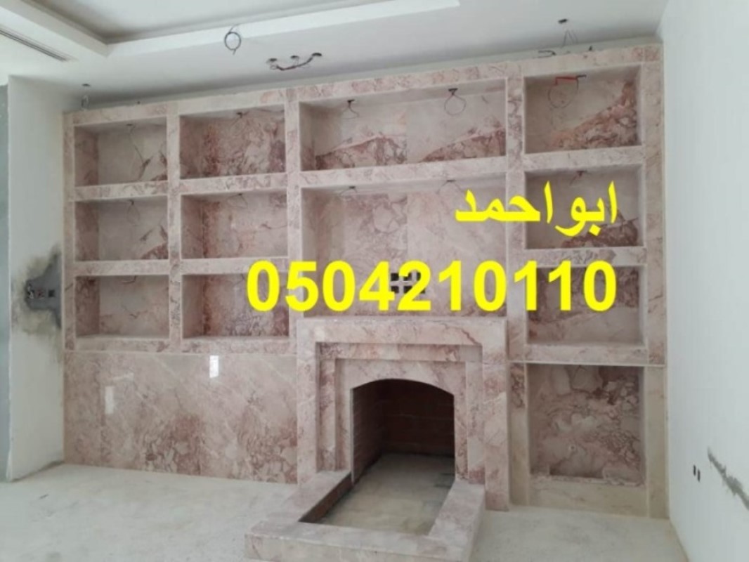 مشبات مودرن مشبات السعودية مشبات الرياض مشبات وهميه